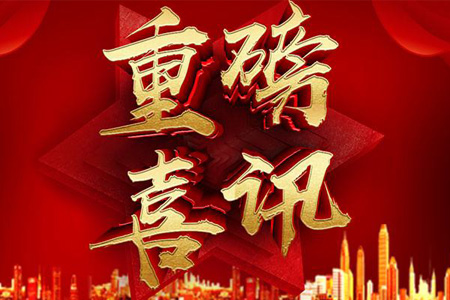 热烈庆祝Beoplay 中国(中国)百度百科官网正式开通上线了！